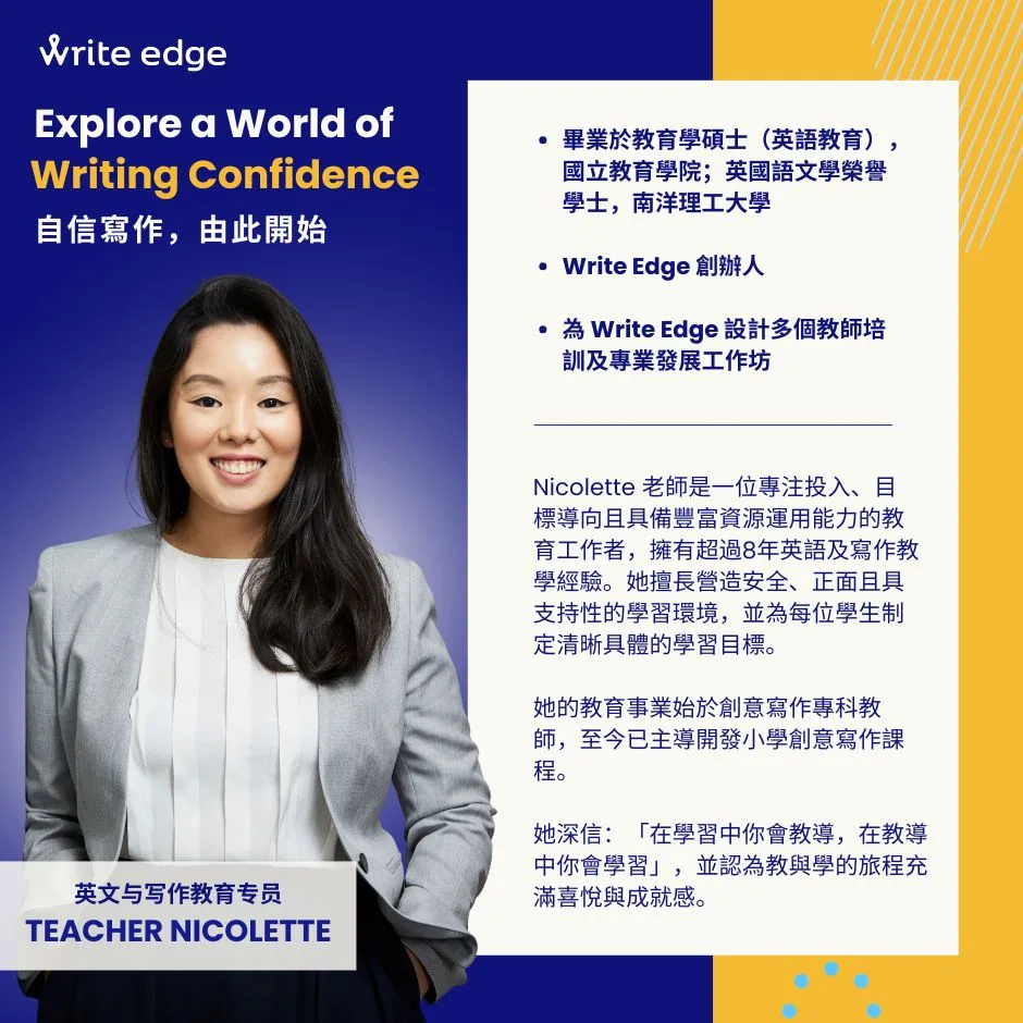 Ms. Nicolette Ng