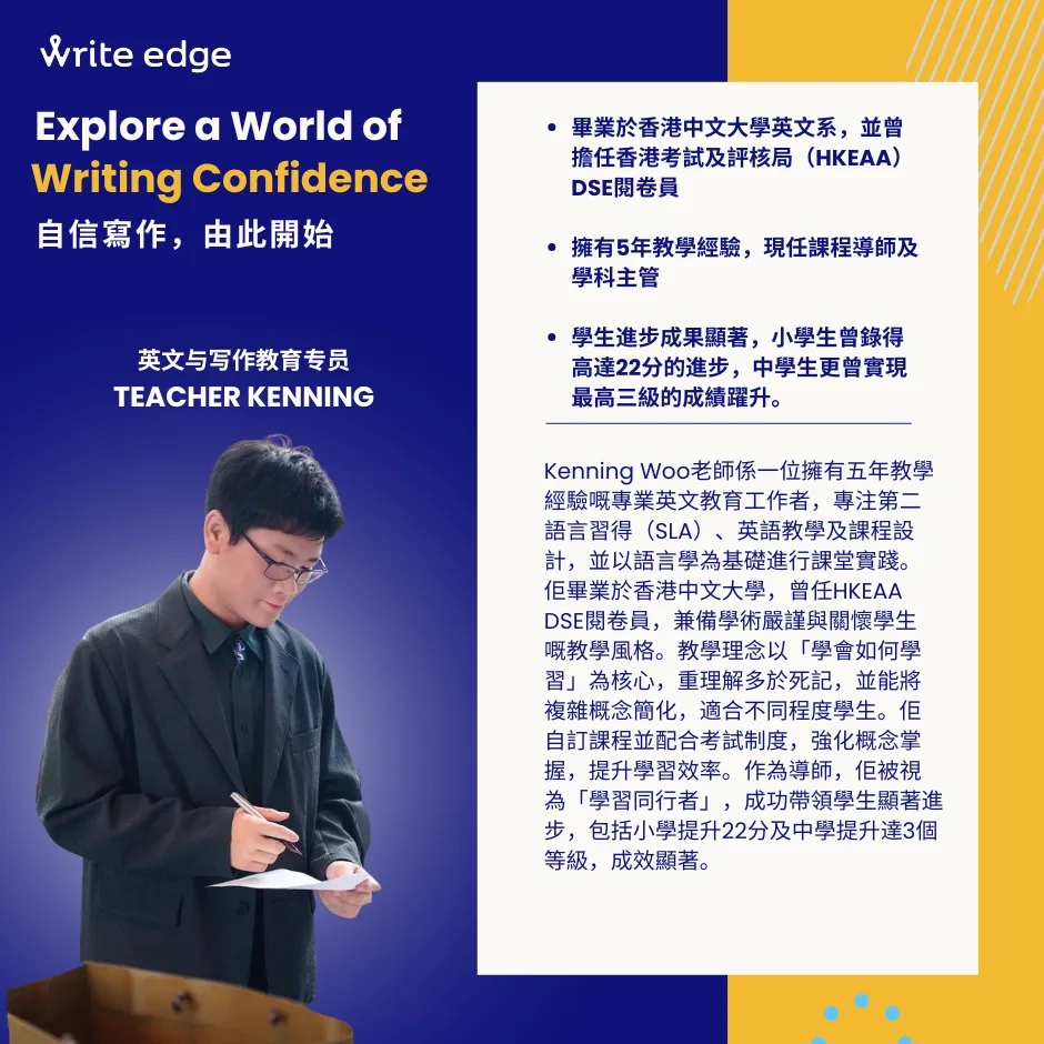Mr. Kenning Woo