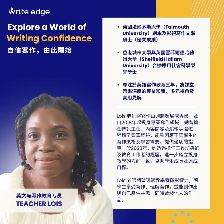 Ms. Lois Orekoya