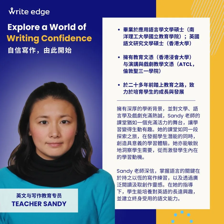 Ms. Sandy Ng